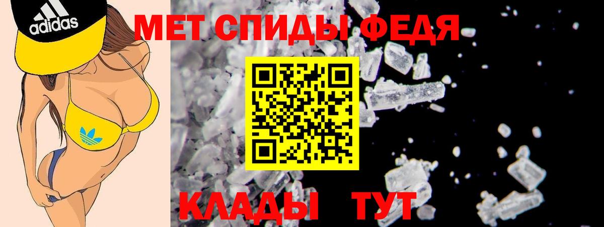 АМФ VHQ Петропавловск-Камчатский