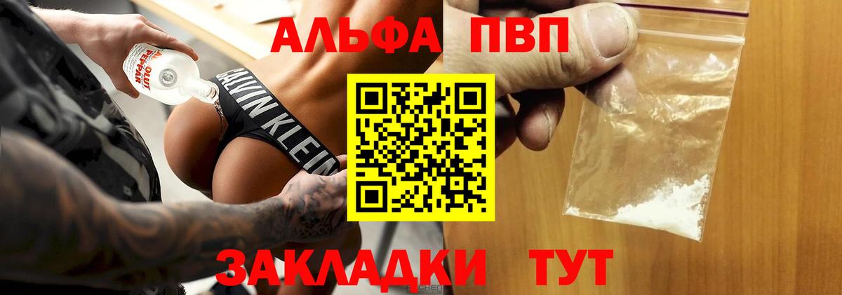 APVP VHQ Петропавловск-Камчатский