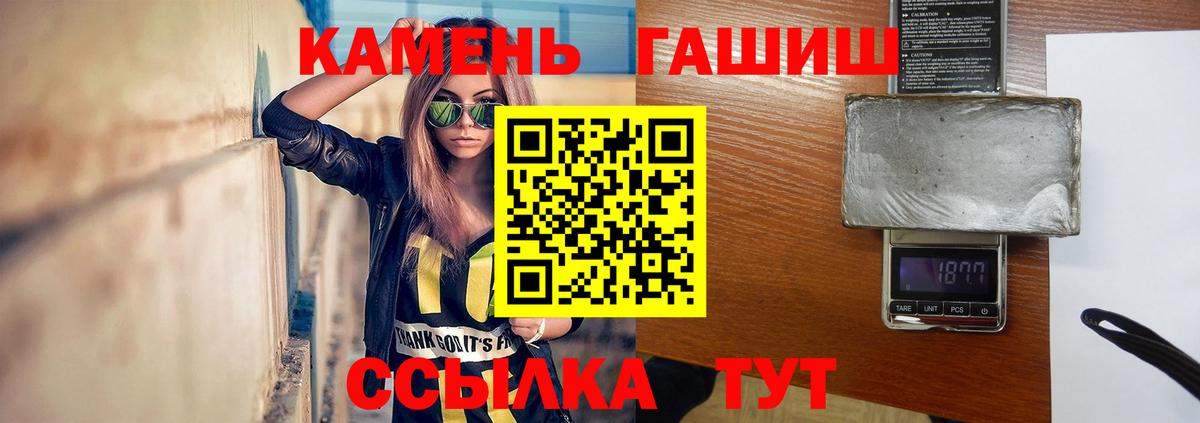 МЕФ кристаллы  Гашиш  Кетамин  Cocaine  LSD-25  Гашиш  Бошки Шишки  Петропавловск-Камчатский  Вход с VPN 