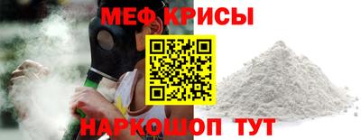 2c-b Севастополь