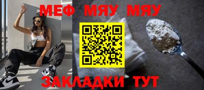 соль ск Северобайкальск