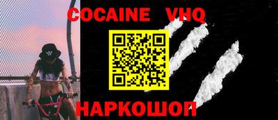 2c-b Севастополь