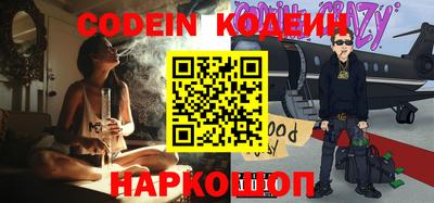 эйфоретик Свободный
