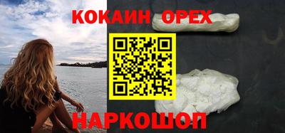 эйфоретик Свободный