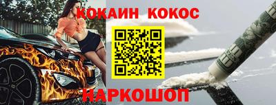 соль ск Северобайкальск
