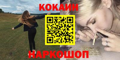 2c-b Севастополь