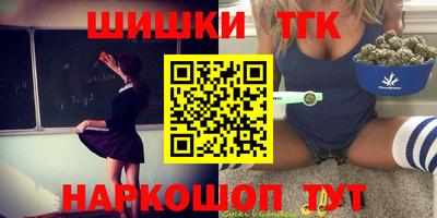 2c-b Севастополь