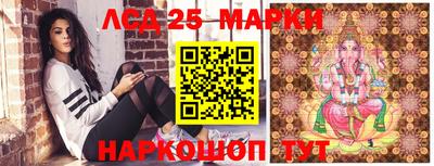соль ск Северобайкальск