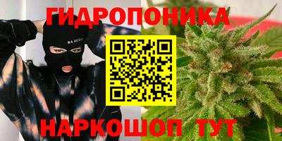 соль ск Северобайкальск