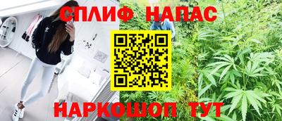 соль ск Северобайкальск