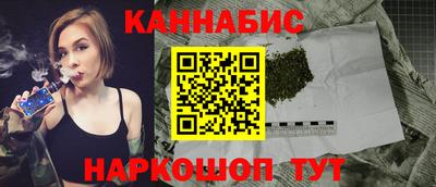 соль ск Северобайкальск