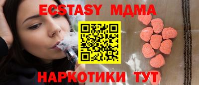 соль ск Северобайкальск