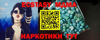 2c-b Севастополь