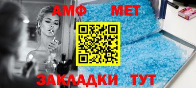 соль ск Северобайкальск