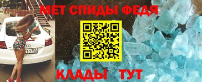 соль ск Северобайкальск