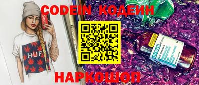 2c-b Севастополь