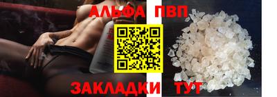 2c-b Севастополь