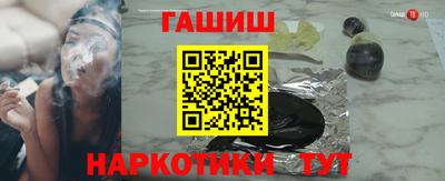 соль ск Северобайкальск