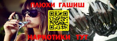 соль ск Северобайкальск