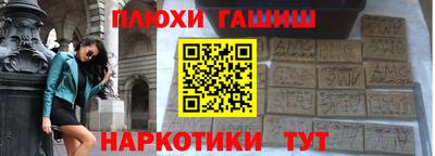 соль ск Северобайкальск