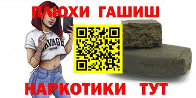 соль ск Северобайкальск