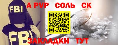 2c-b Севастополь
