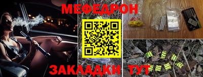 соль ск Северобайкальск