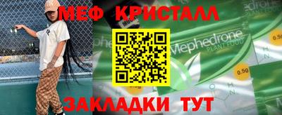 2c-b Севастополь