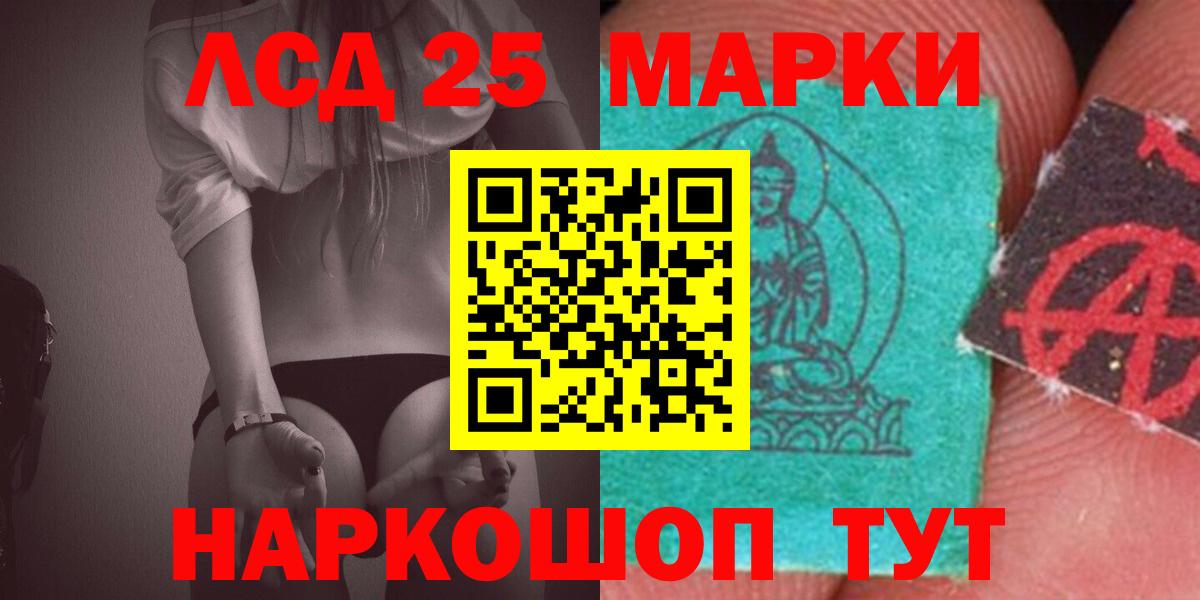 ЛСД экстази ecstasy  ЛСД экстази ecstasy  Вход с VPN  Петропавловск-Камчатский 