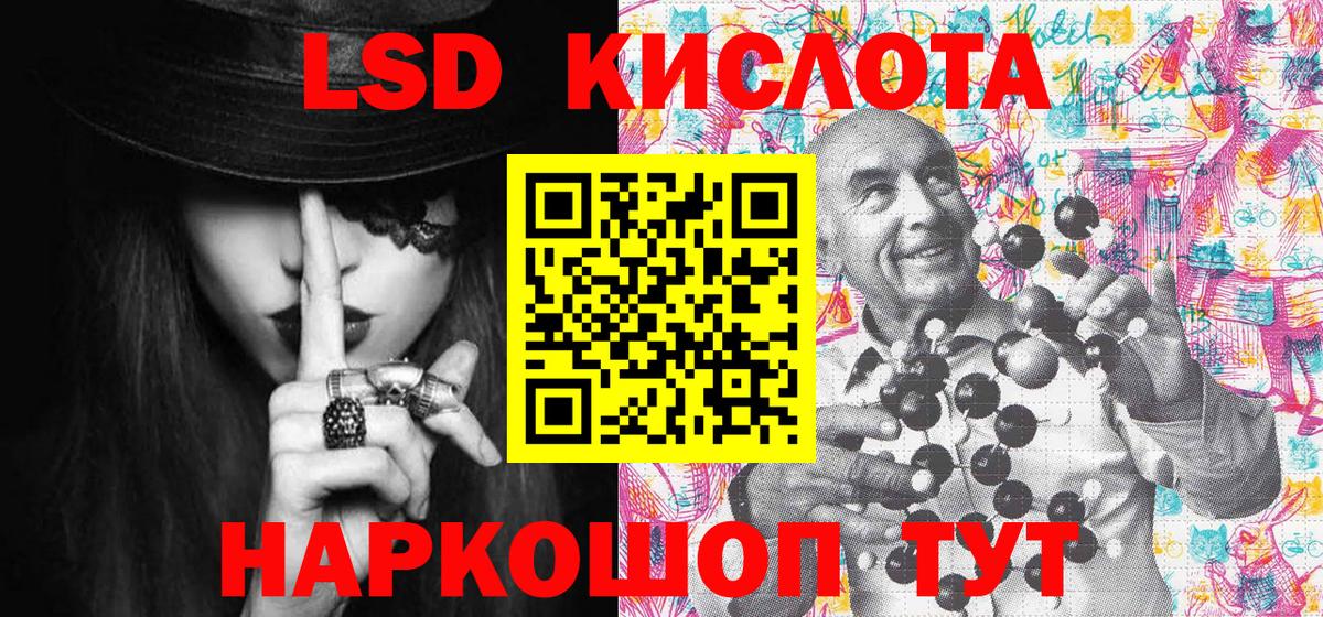 Марки N-bome 1500мкг Петропавловск-Камчатский
