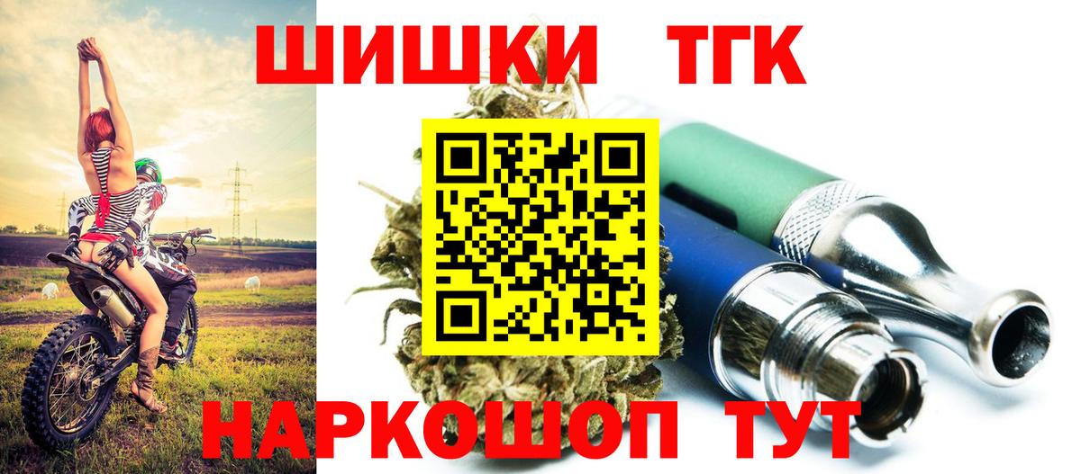 МАРИХУАНА AK-47  Вход с VPN  Конопля VHQ  Шишки марихуана Amnesia  Петропавловск-Камчатский  Марихуана Bruce Banner 